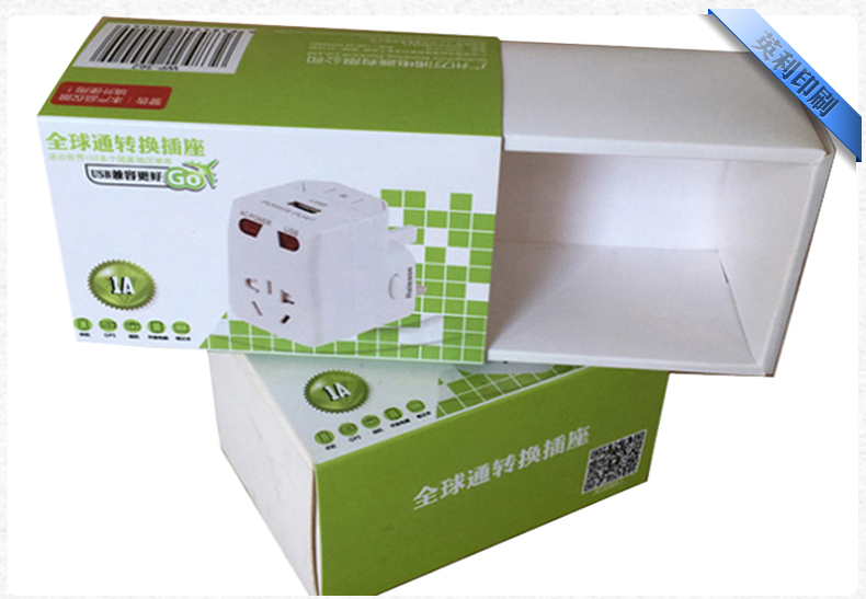 全球通轉(zhuǎn)換插座包裝彩盒