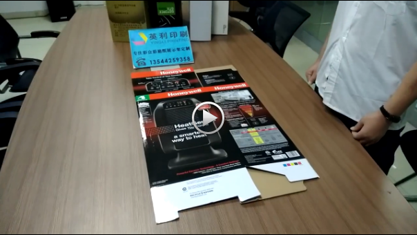 家用電器包裝彩盒介紹展示視頻