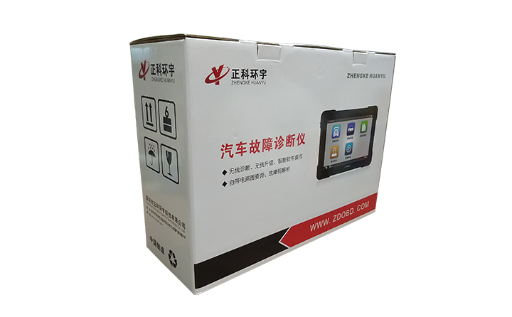 汽車故障診斷儀包裝<i style='color:red'>彩箱</i>
