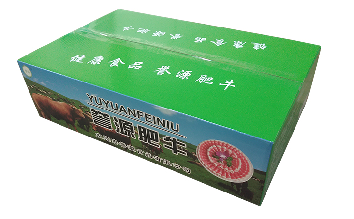 肥牛包裝<i style='color:red'>彩箱</i>
