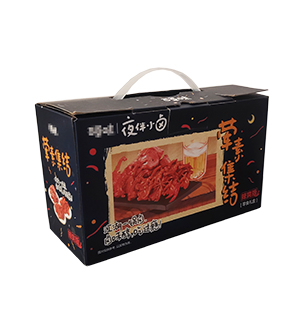 堅果禮品包裝盒手提式