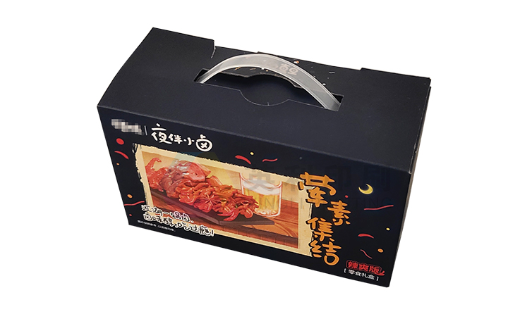 堅果禮品包裝盒手提式