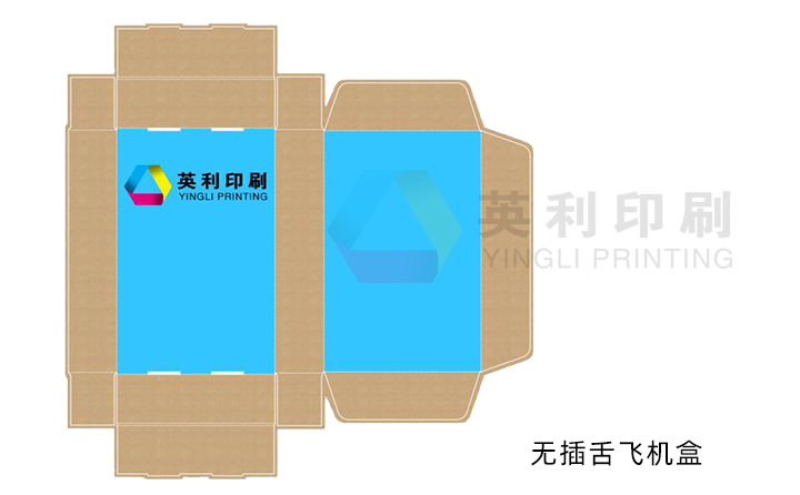 無插舌飛機(jī)盒
