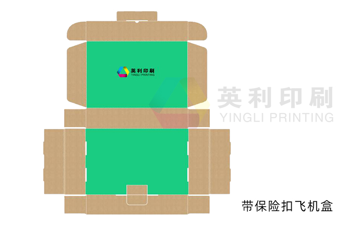 帶保險(xiǎn)扣飛機(jī)盒