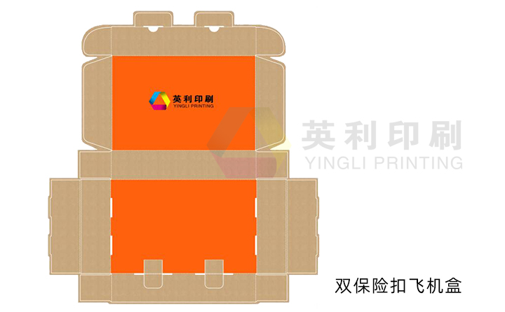 雙保險(xiǎn)扣飛機(jī)盒