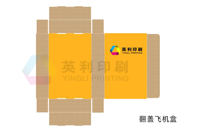 翻蓋飛機(jī)盒