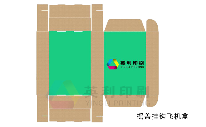 搖蓋掛鉤飛機(jī)盒