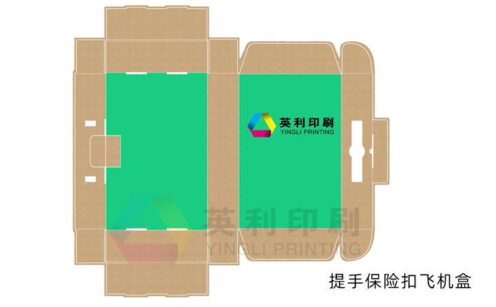 提手保險(xiǎn)扣飛機(jī)盒