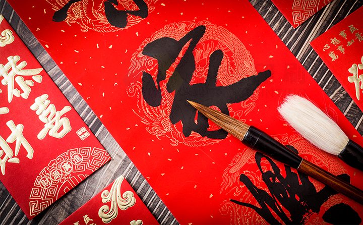 對(duì)聯(lián)的歷史由來以及廣告對(duì)聯(lián)的興起