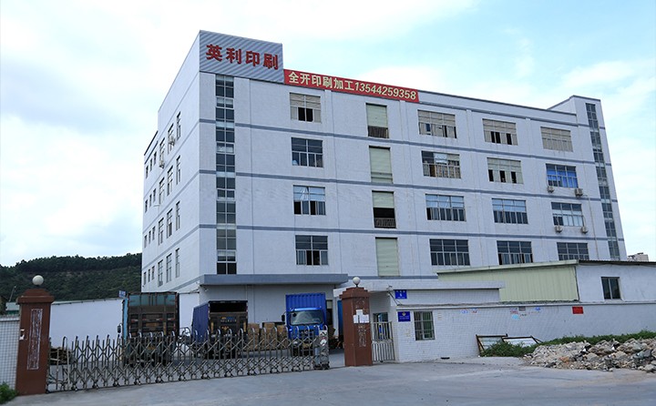 彩箱印刷廠