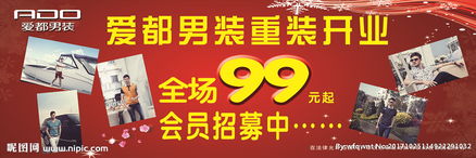 消毒劑銷售廣告設(shè)計圖片專題與下載指南